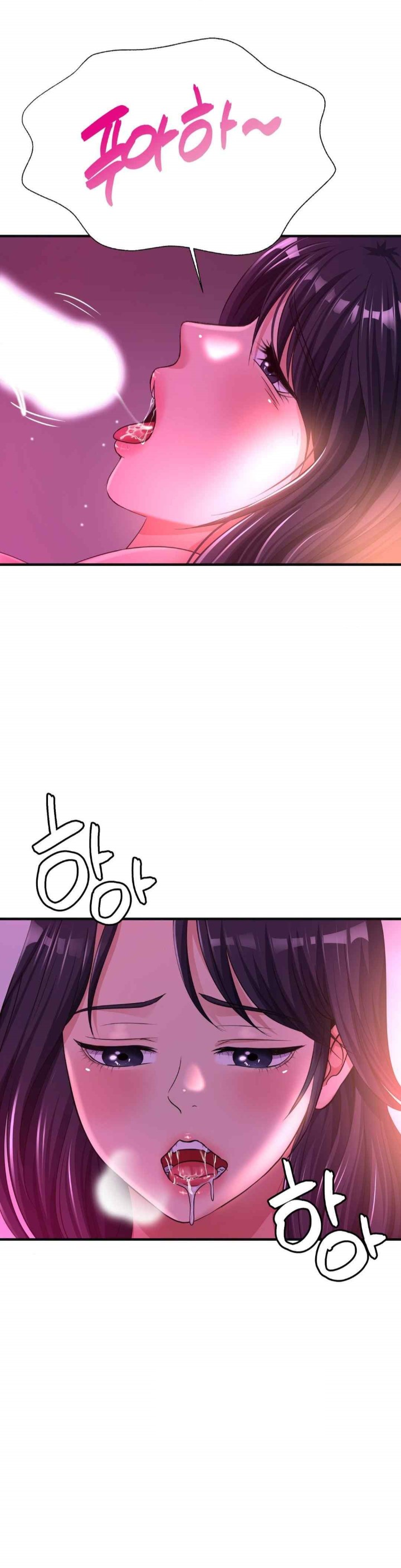 Secret Affection Raw - Chapter 14 [photo 22] - MangaPorn