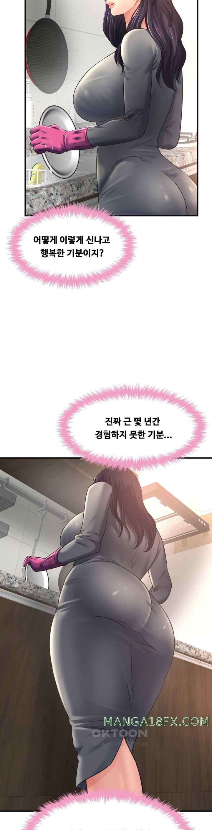 Secret Affection Raw - Chapter 14 [photo 25] - MangaPorn