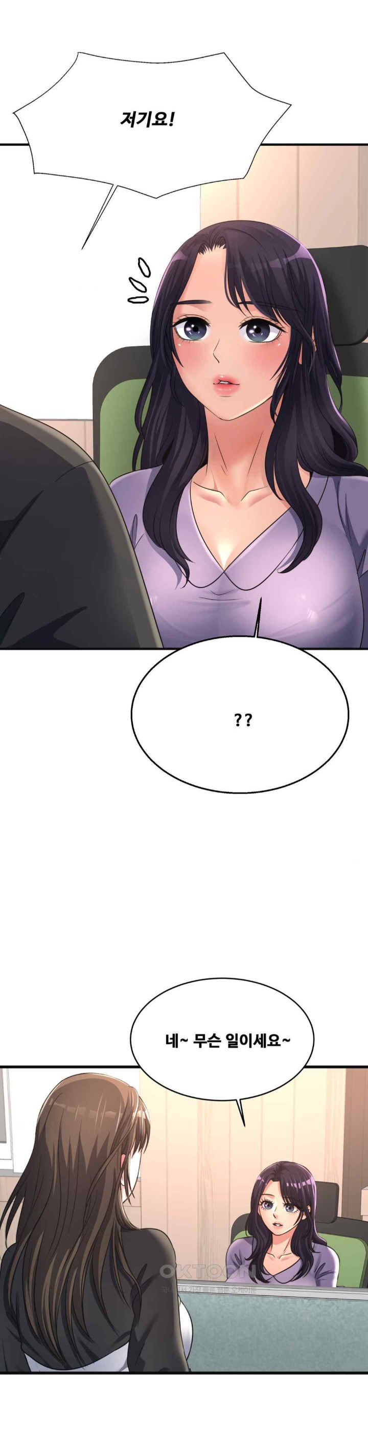 Secret Affection Raw - Chapter 14 [photo 34] - MangaPorn