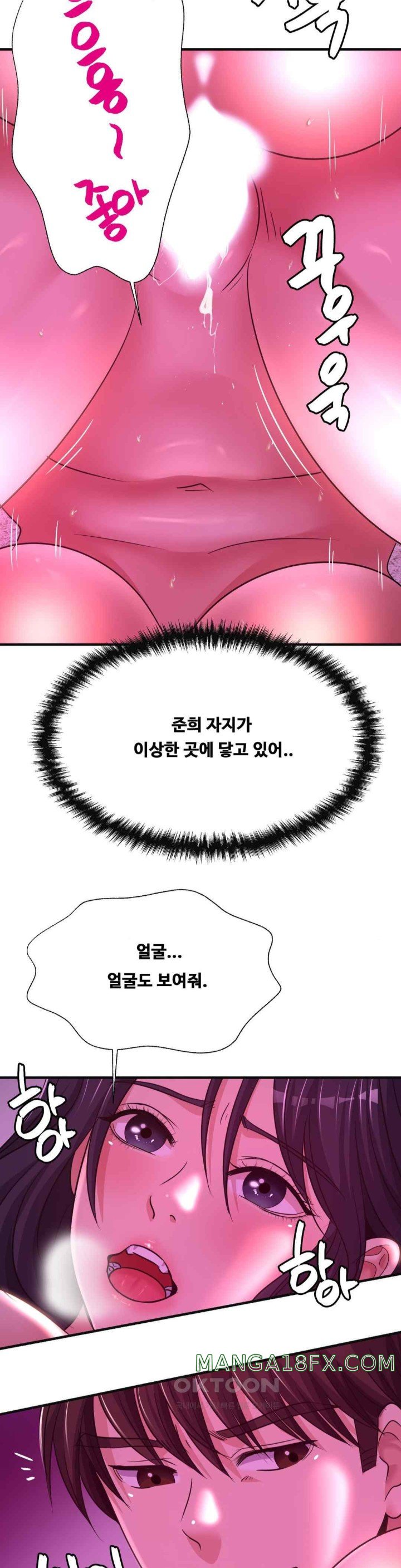 Secret Affection Raw - Chapter 14 [photo 7] - MangaPorn