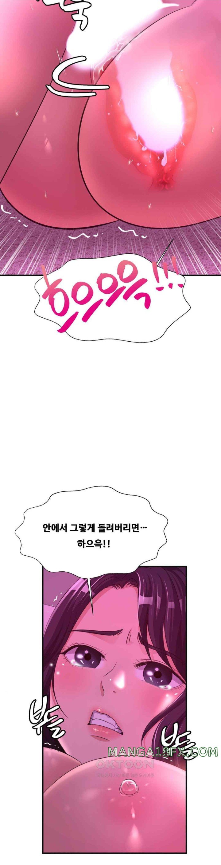 Secret Affection Raw - Chapter 14 [photo 9] - MangaPorn