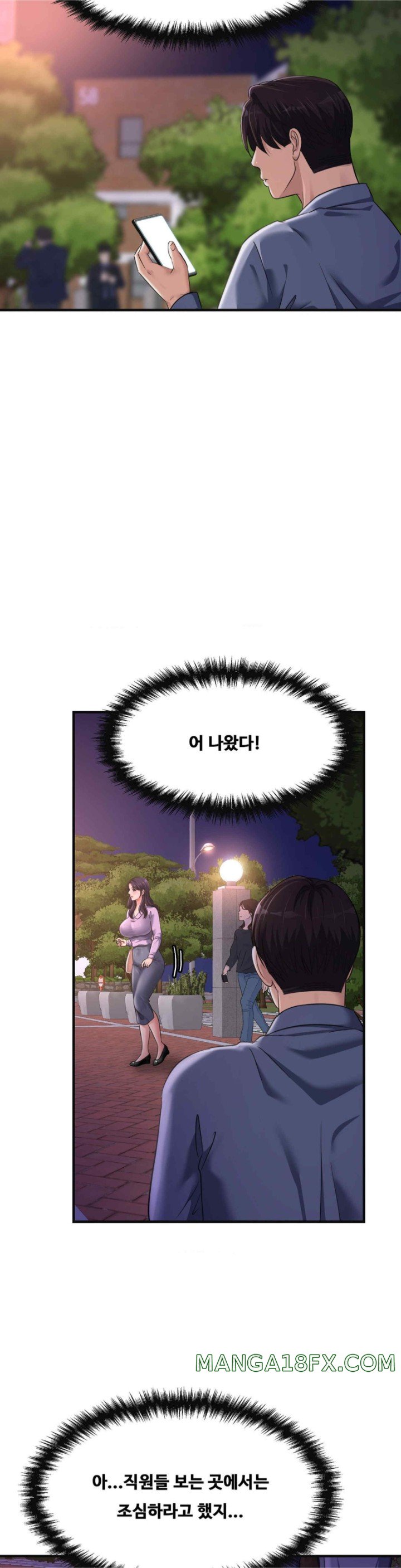 Secret Affection Raw - Chapter 15 [photo 15] - MangaPorn