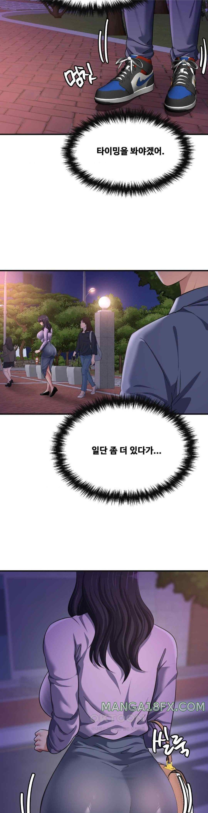Secret Affection Raw - Chapter 15 [photo 16] - MangaPorn