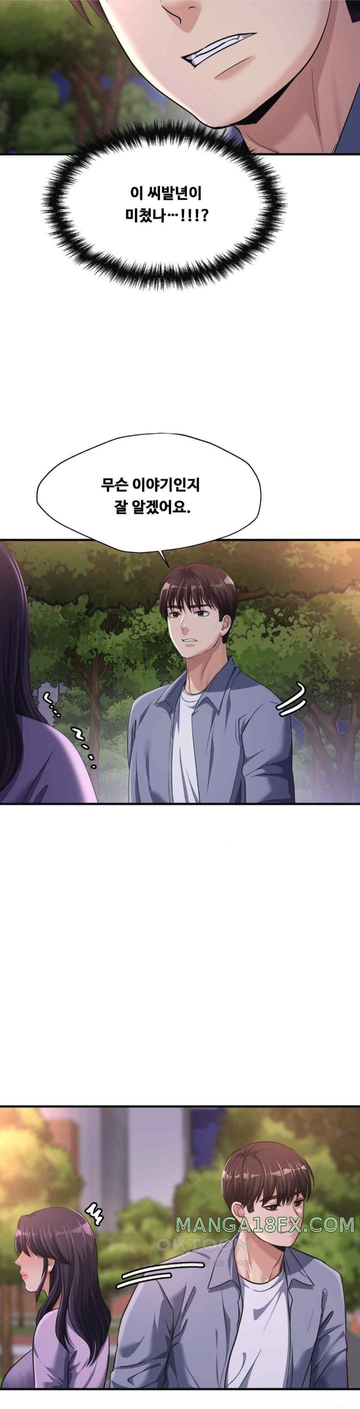Secret Affection Raw - Chapter 15 [photo 22] - MangaPorn