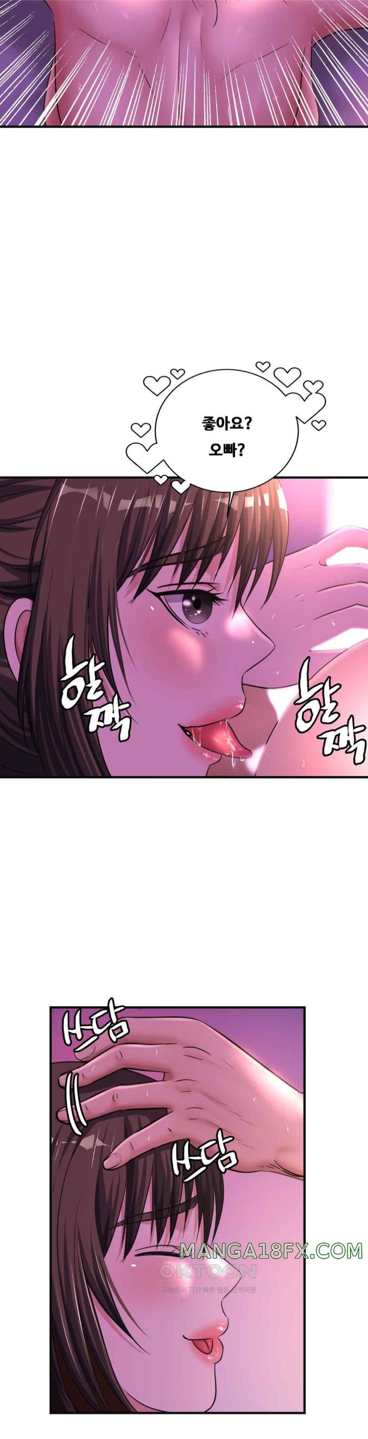 Secret Affection Raw - Chapter 16 [photo 16] - MangaPorn