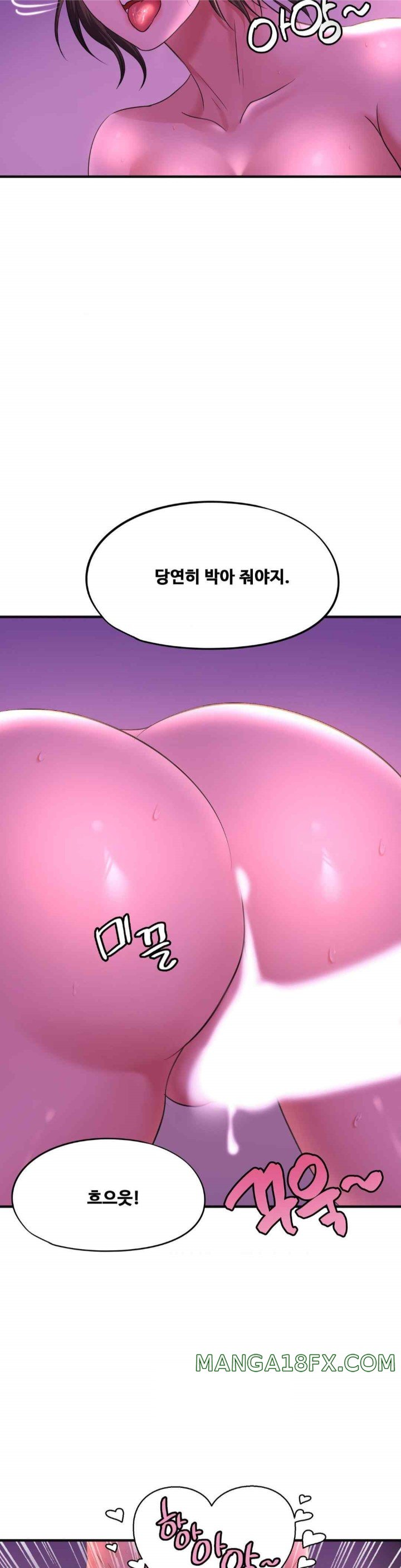 Secret Affection Raw - Chapter 16 [photo 19] - MangaPorn