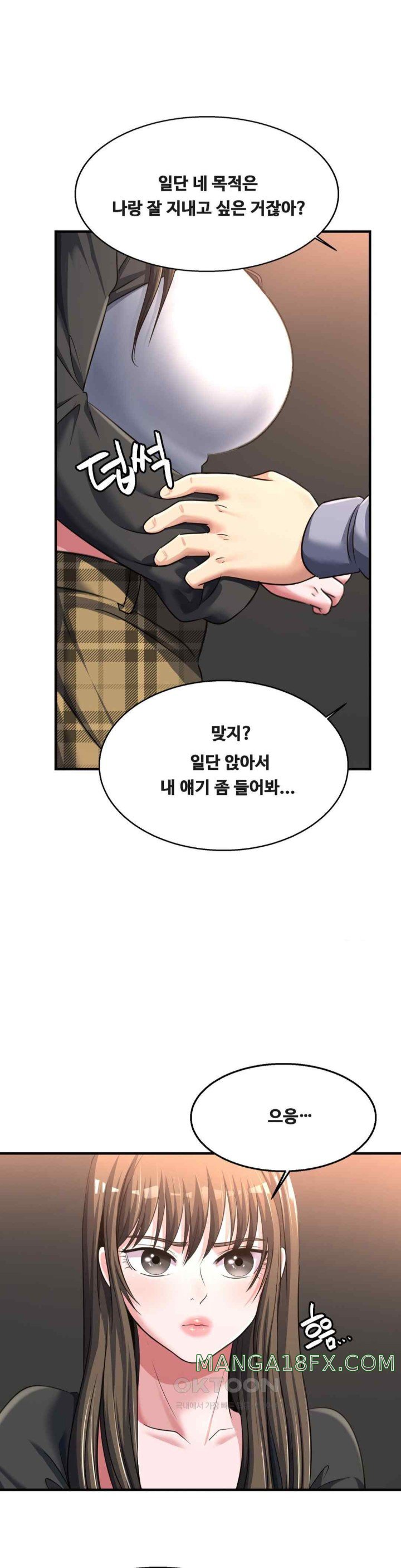 Secret Affection Raw - Chapter 16 [photo 4] - MangaPorn