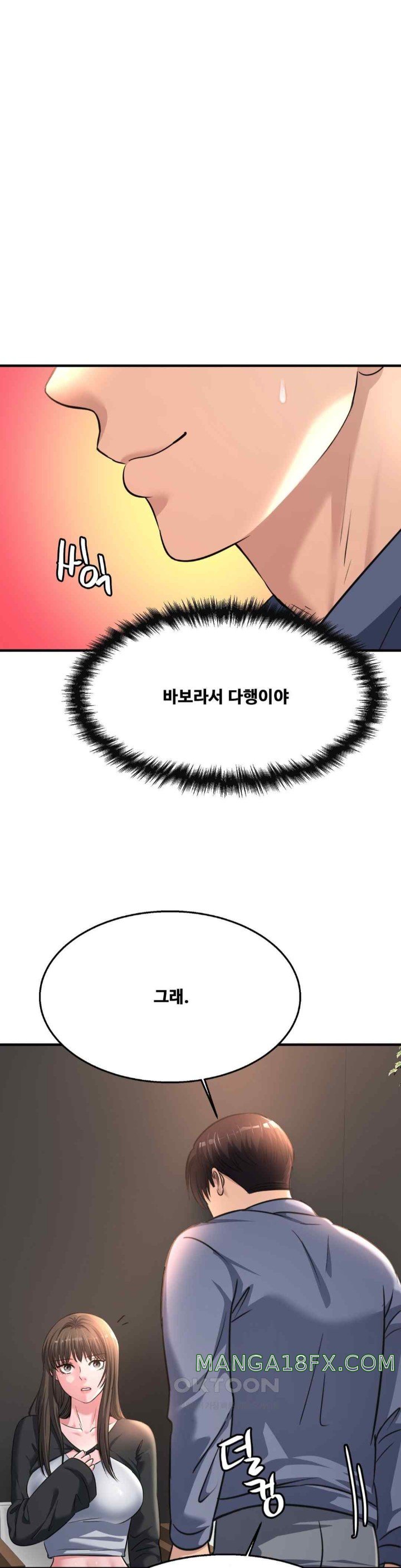 Secret Affection Raw - Chapter 16 [photo 7] - MangaPorn