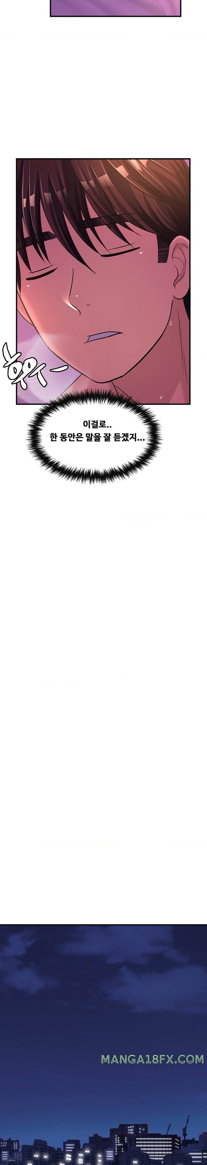 Secret Affection Raw - Chapter 17 [photo 10] - MangaPorn