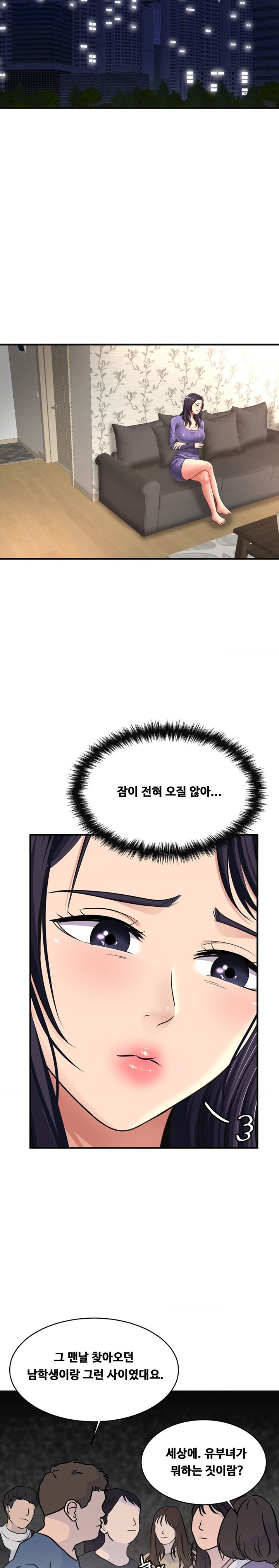 Secret Affection Raw - Chapter 17 [photo 11] - MangaPorn