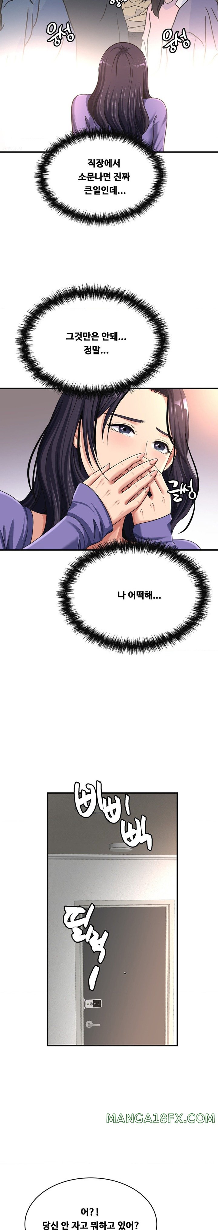 Secret Affection Raw - Chapter 17 [photo 12] - MangaPorn