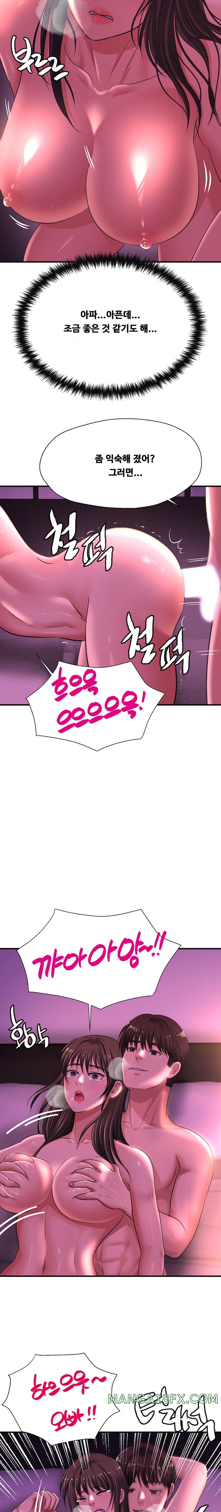 Secret Affection Raw - Chapter 17 [photo 4] - MangaPorn