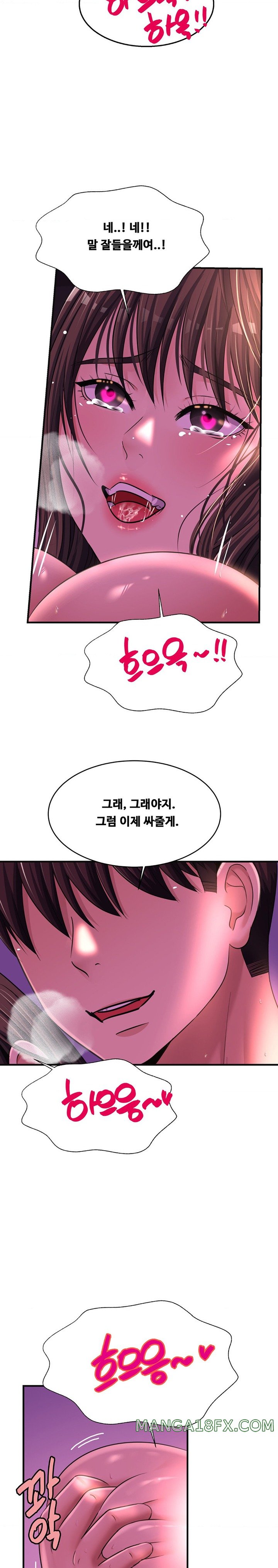 Secret Affection Raw - Chapter 17 [photo 6] - MangaPorn