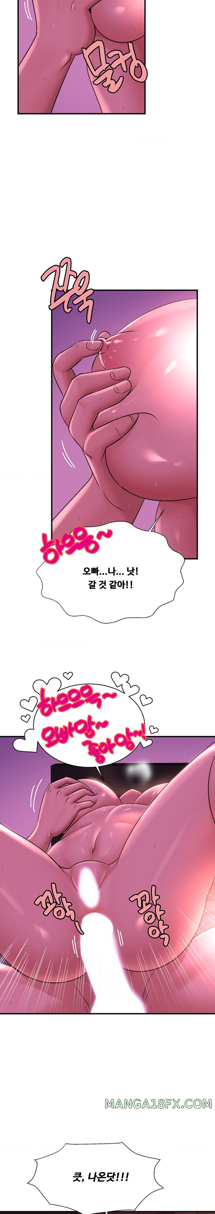 Secret Affection Raw - Chapter 17 [photo 7] - MangaPorn