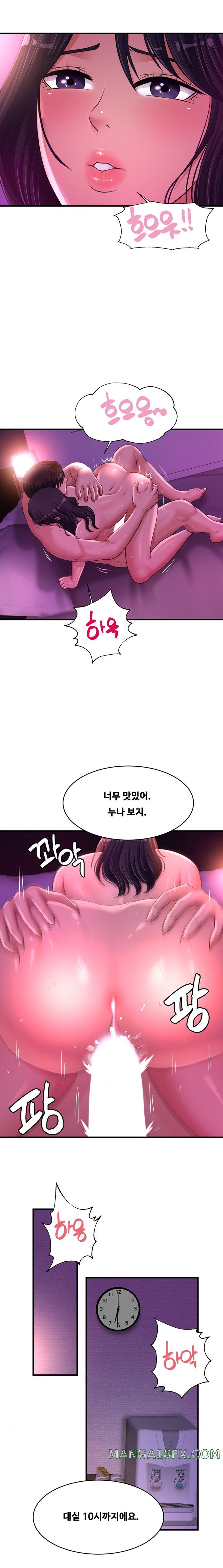 Secret Affection Raw - Chapter 18 [photo 10] - MangaPorn
