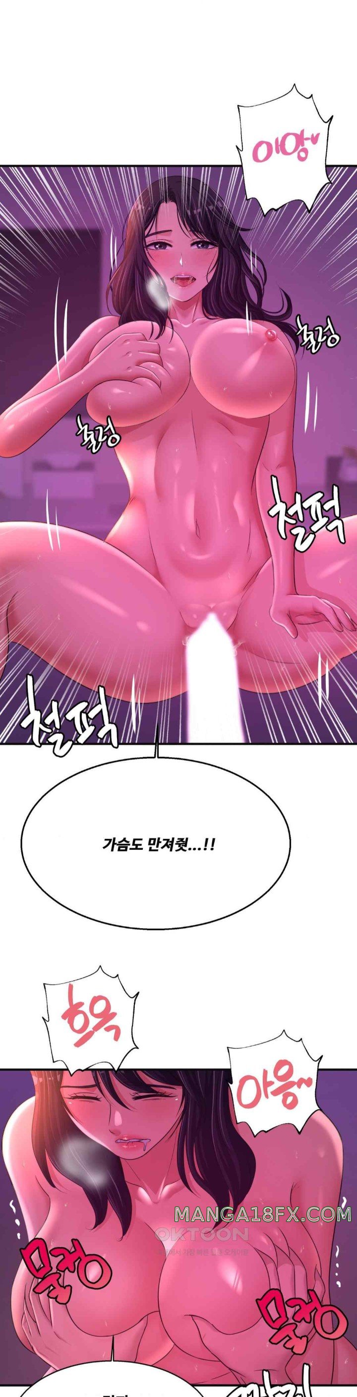 Secret Affection Raw - Chapter 19 [photo 1] - MangaPorn