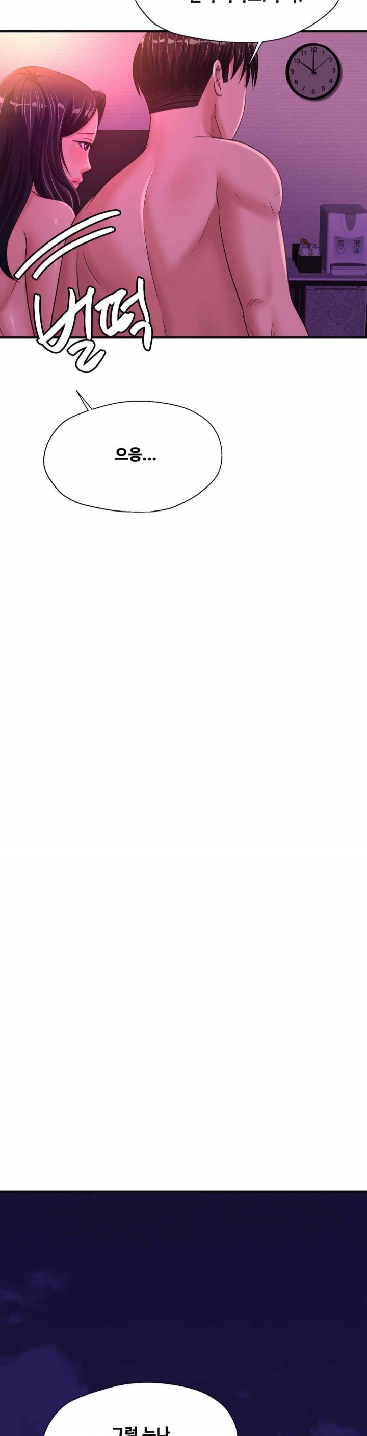 Secret Affection Raw - Chapter 19 [photo 13] - MangaPorn