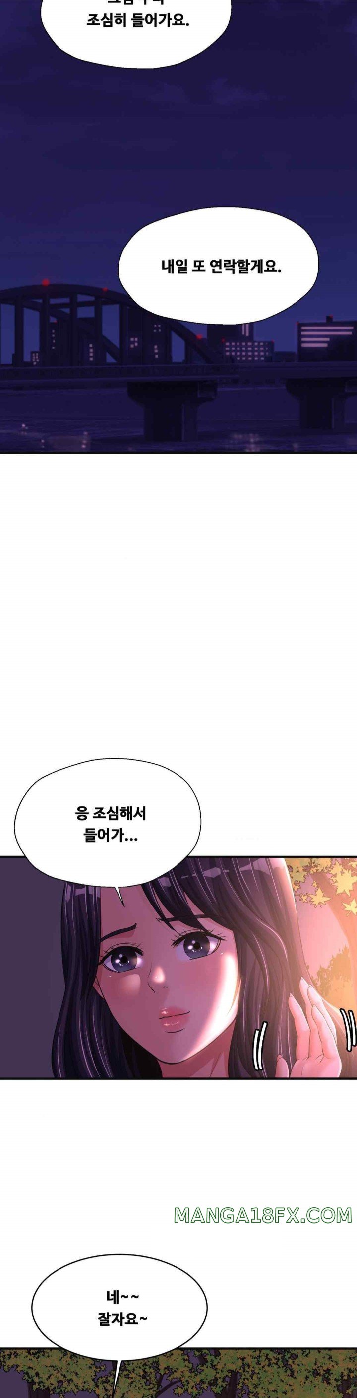 Secret Affection Raw - Chapter 19 [photo 14] - MangaPorn