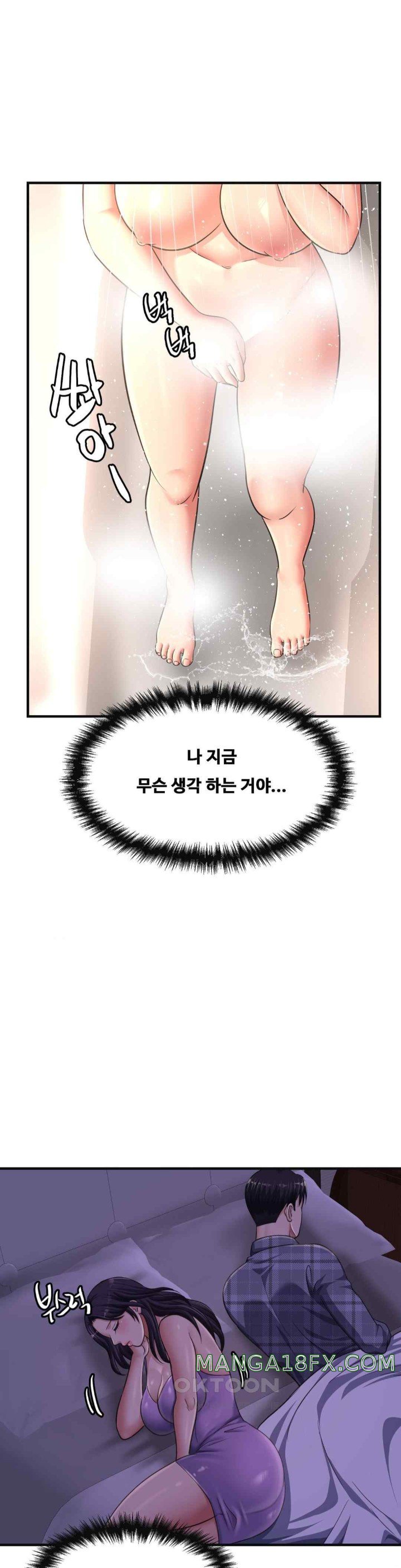 Secret Affection Raw - Chapter 19 [photo 22] - MangaPorn