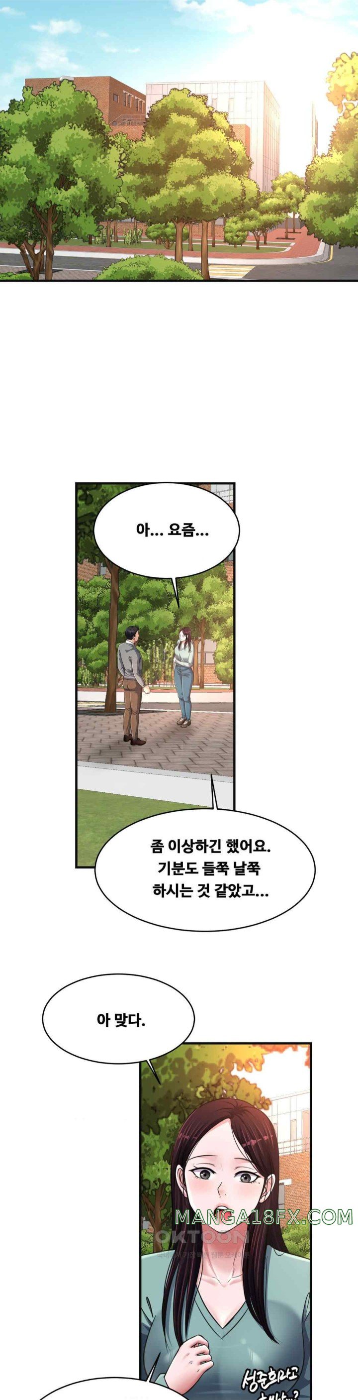 Secret Affection Raw - Chapter 19 [photo 24] - MangaPorn