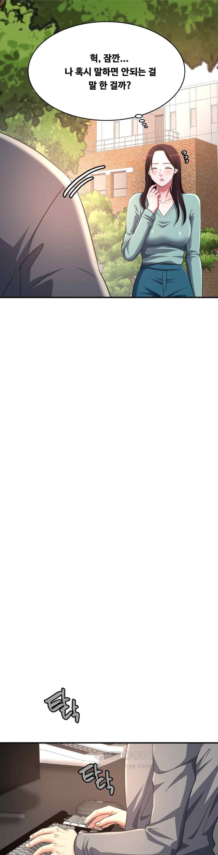 Secret Affection Raw - Chapter 19 [photo 26] - MangaPorn