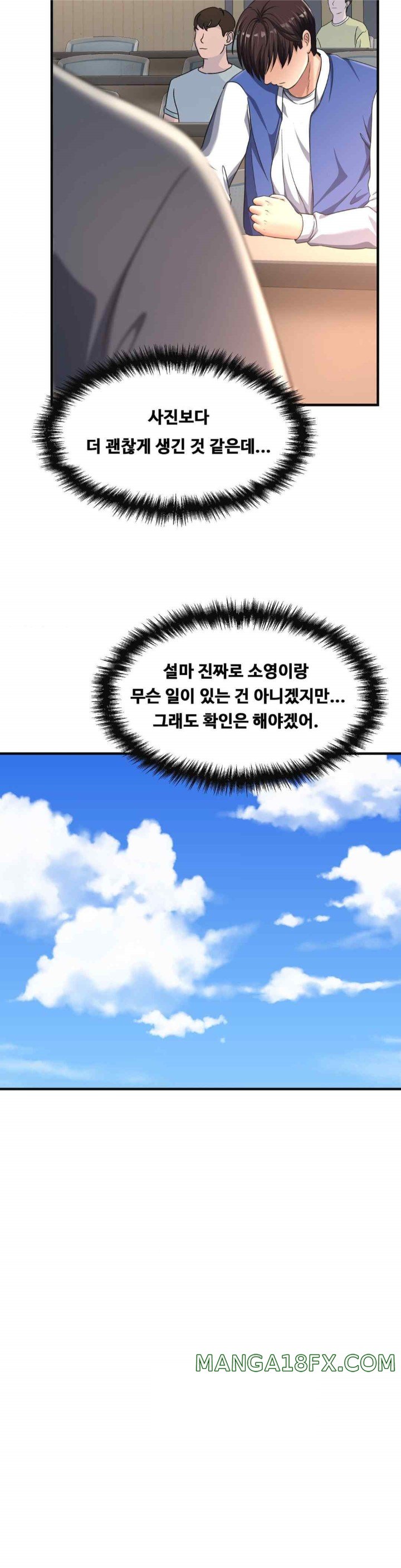 Secret Affection Raw - Chapter 19 [photo 29] - MangaPorn