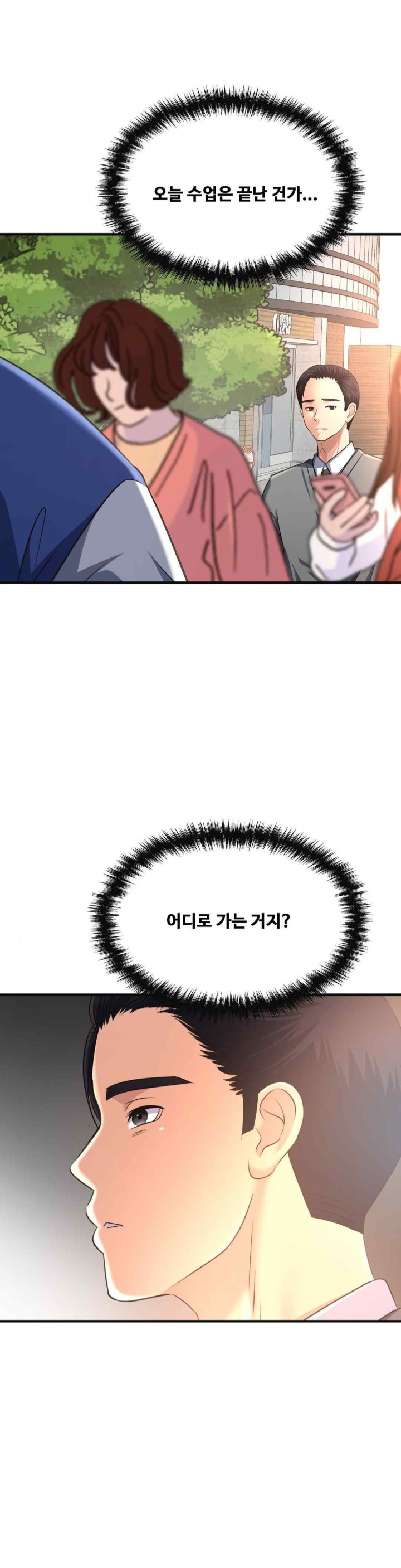 Secret Affection Raw - Chapter 19 [photo 30] - MangaPorn