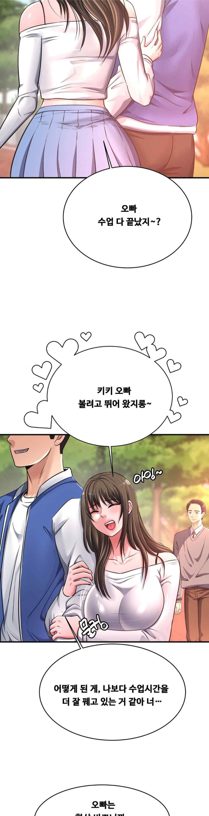 Secret Affection Raw - Chapter 19 [photo 32] - MangaPorn
