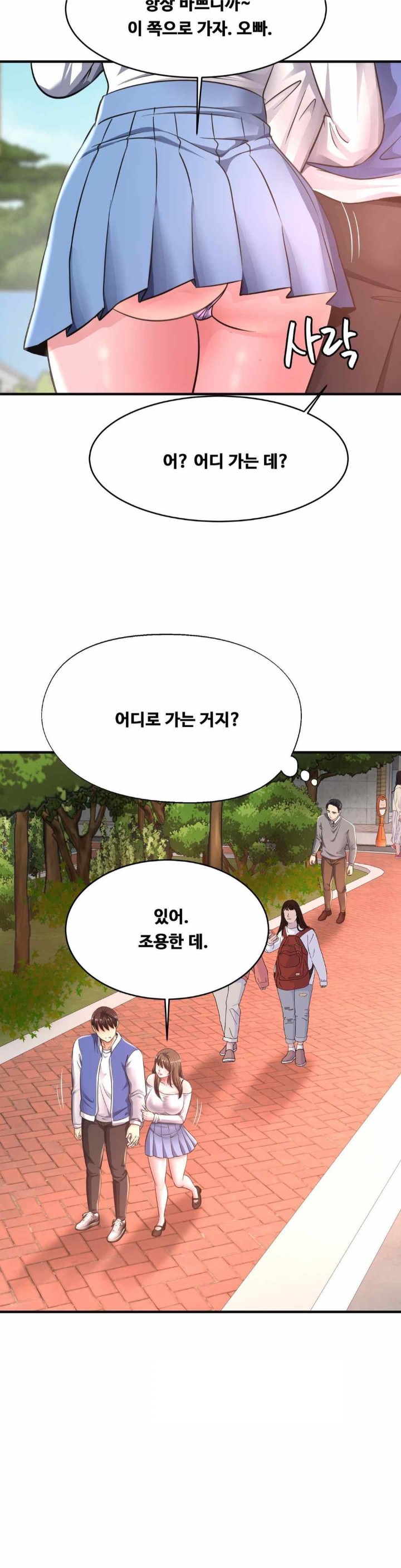 Secret Affection Raw - Chapter 19 [photo 33] - MangaPorn