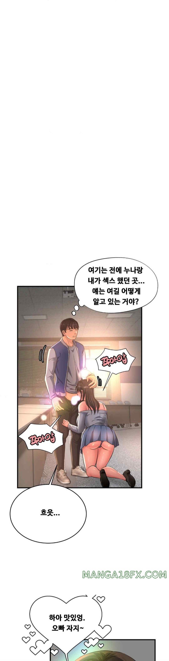 Secret Affection Raw - Chapter 19 [photo 34] - MangaPorn