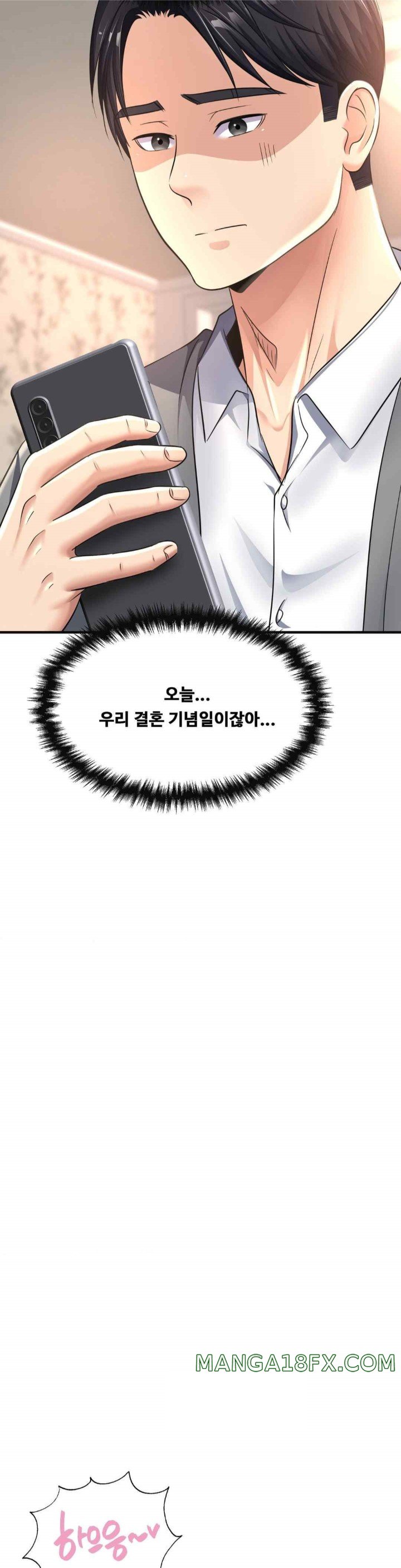Secret Affection Raw - Chapter 19 [photo 5] - MangaPorn