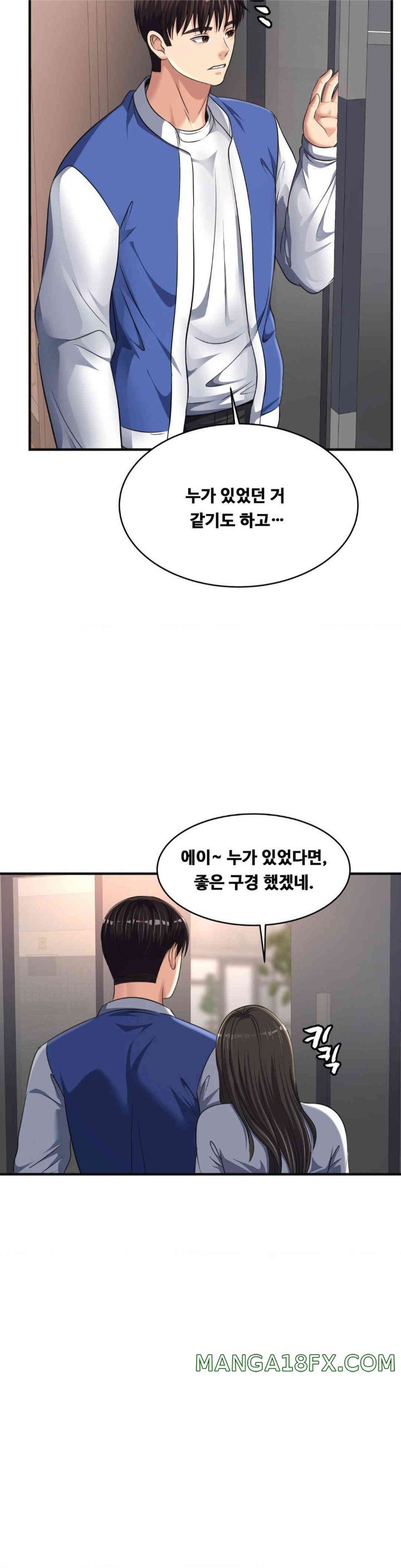 Secret Affection Raw - Chapter 20 [photo 11] - MangaPorn