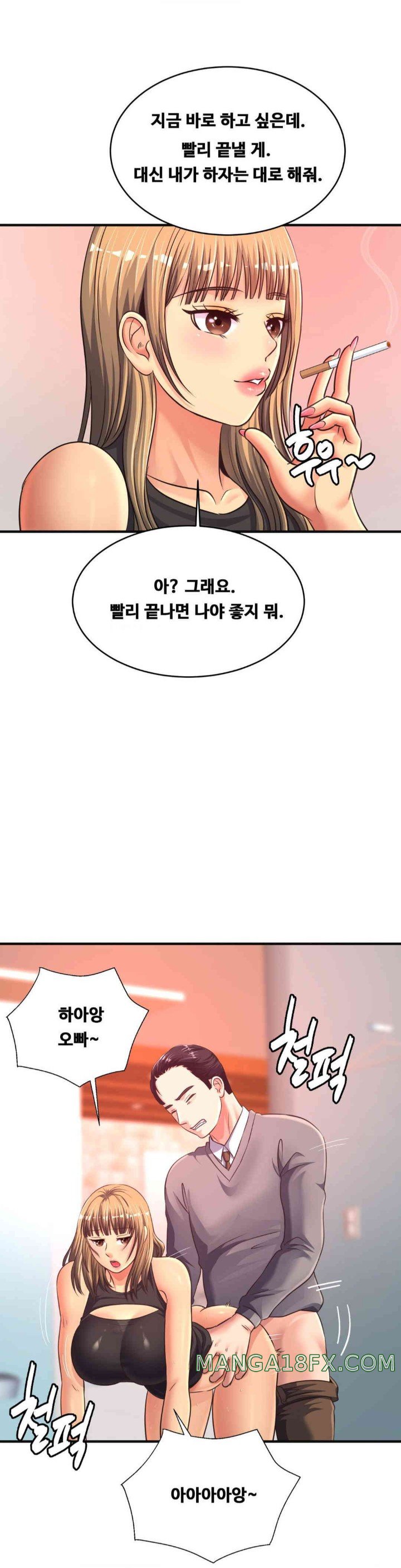 Secret Affection Raw - Chapter 20 [photo 18] - MangaPorn