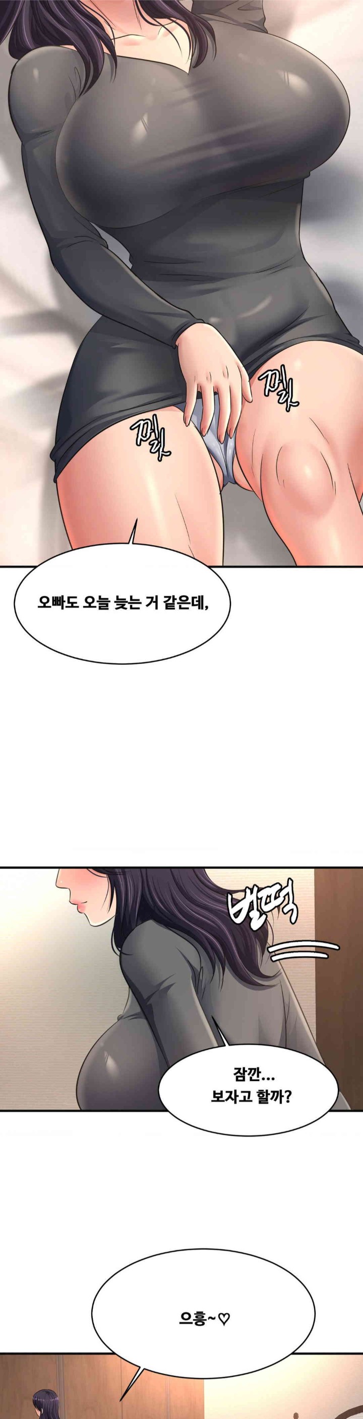 Secret Affection Raw - Chapter 20 [photo 28] - MangaPorn