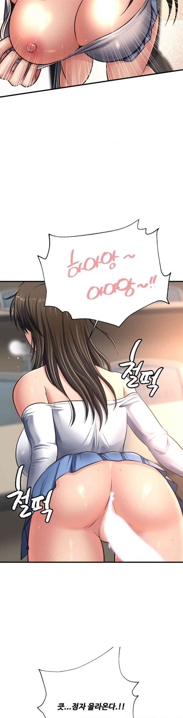 Secret Affection Raw - Chapter 20 [photo 5] - MangaPorn