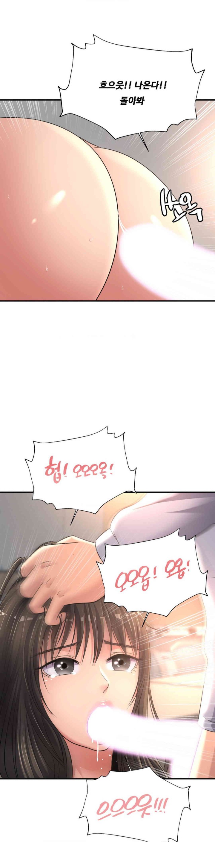 Secret Affection Raw - Chapter 20 [photo 7] - MangaPorn