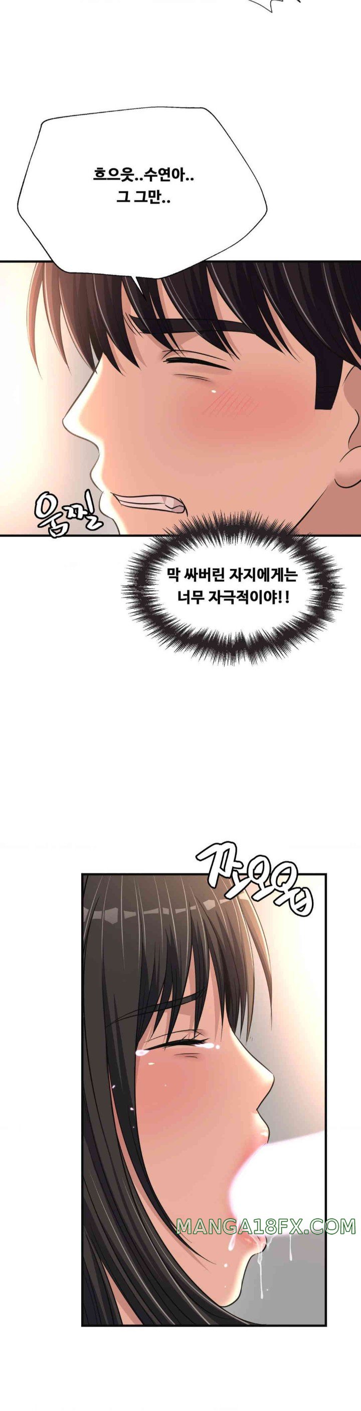 Secret Affection Raw - Chapter 20 [photo 8] - MangaPorn