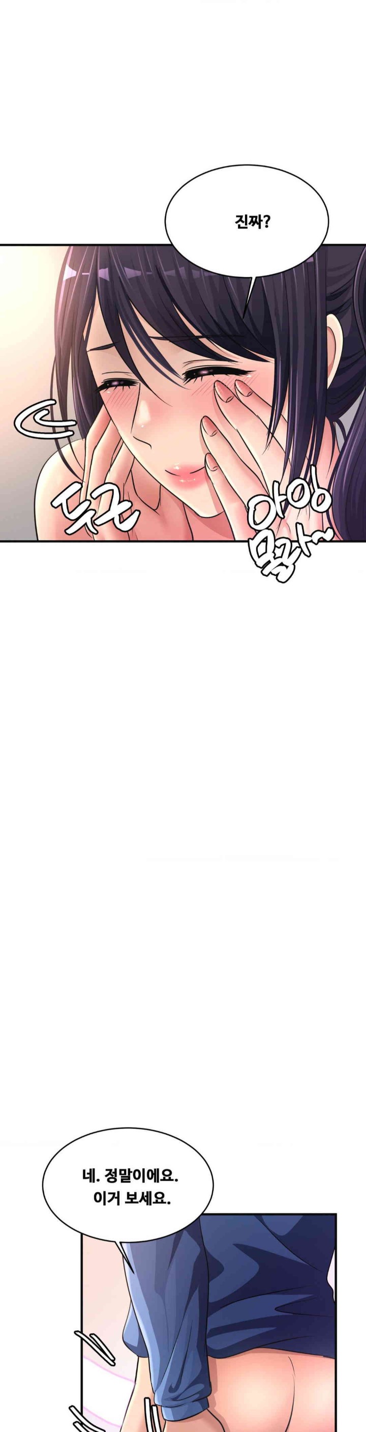 Secret Affection Raw - Chapter 21 [photo 11] - MangaPorn