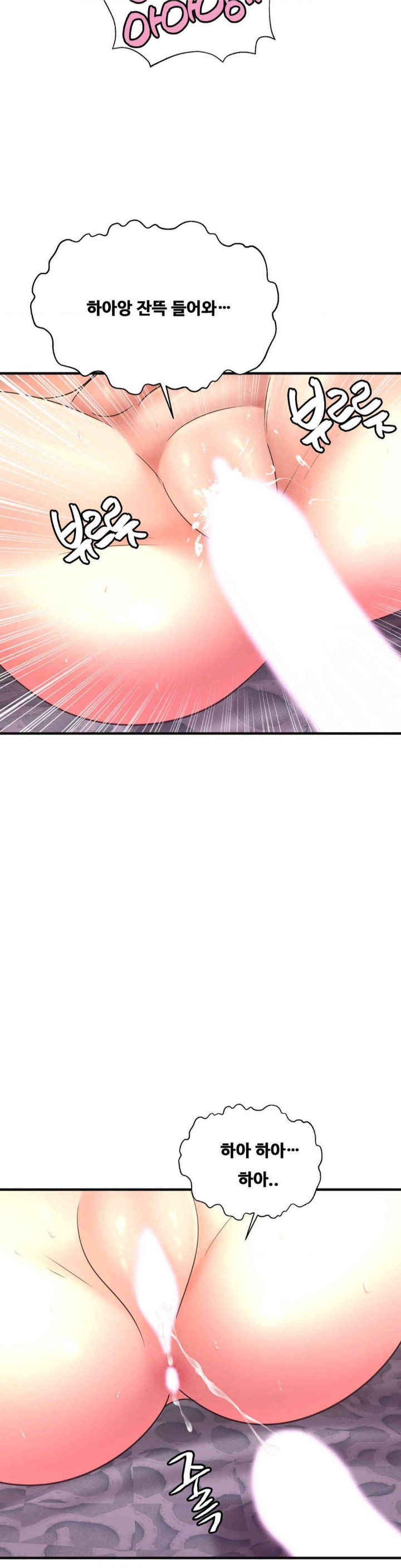 Secret Affection Raw - Chapter 21 [photo 26] - MangaPorn