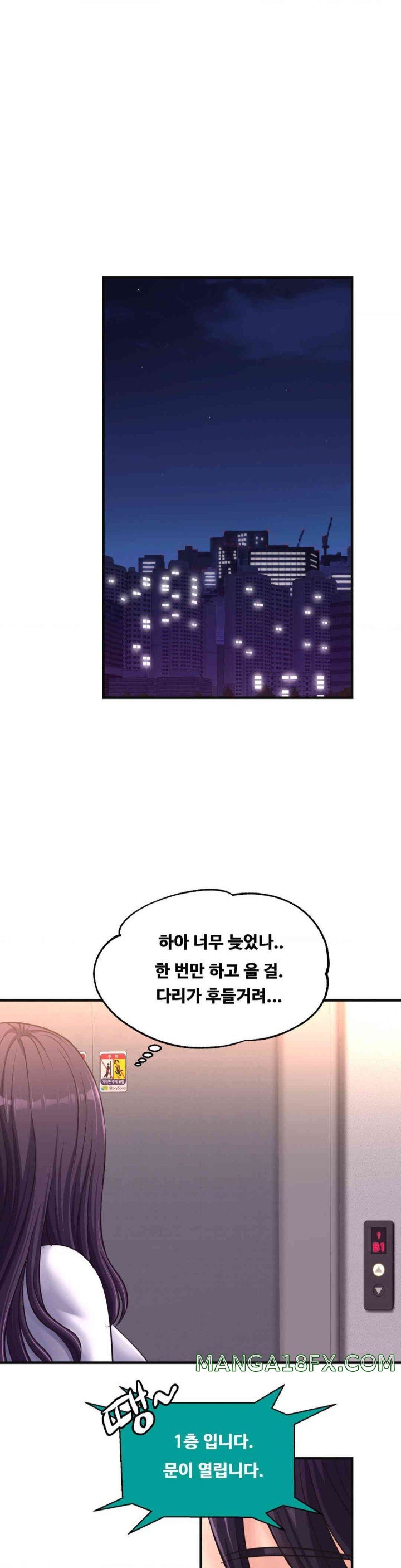 Secret Affection Raw - Chapter 21 [photo 32] - MangaPorn