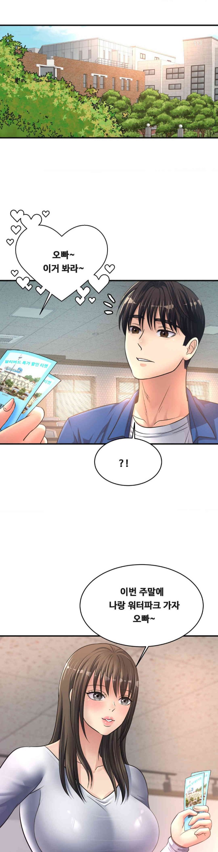 Secret Affection Raw - Chapter 22 [photo 13] - MangaPorn