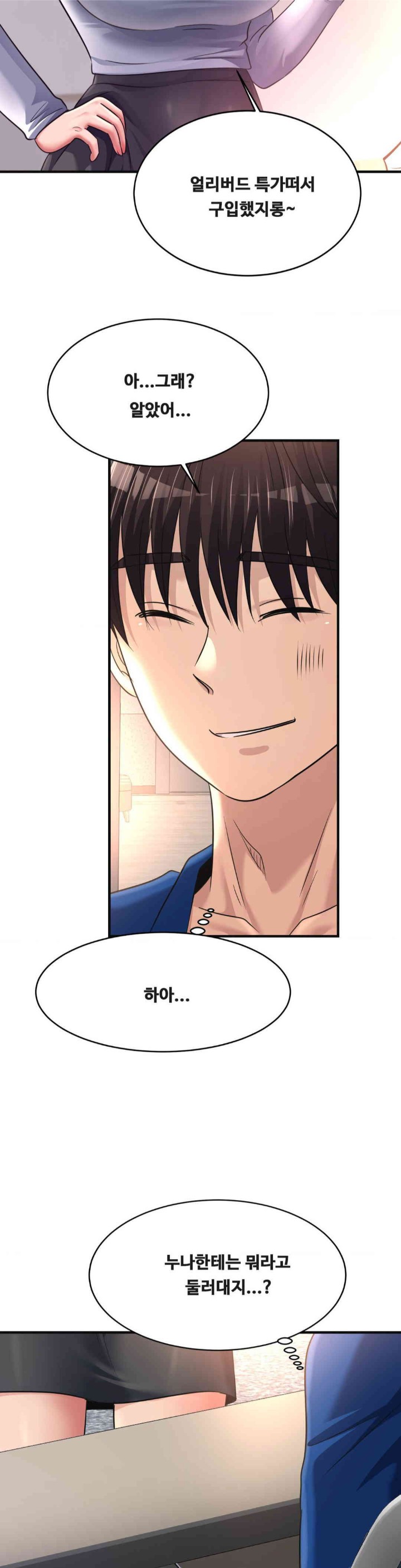 Secret Affection Raw - Chapter 22 [photo 14] - MangaPorn