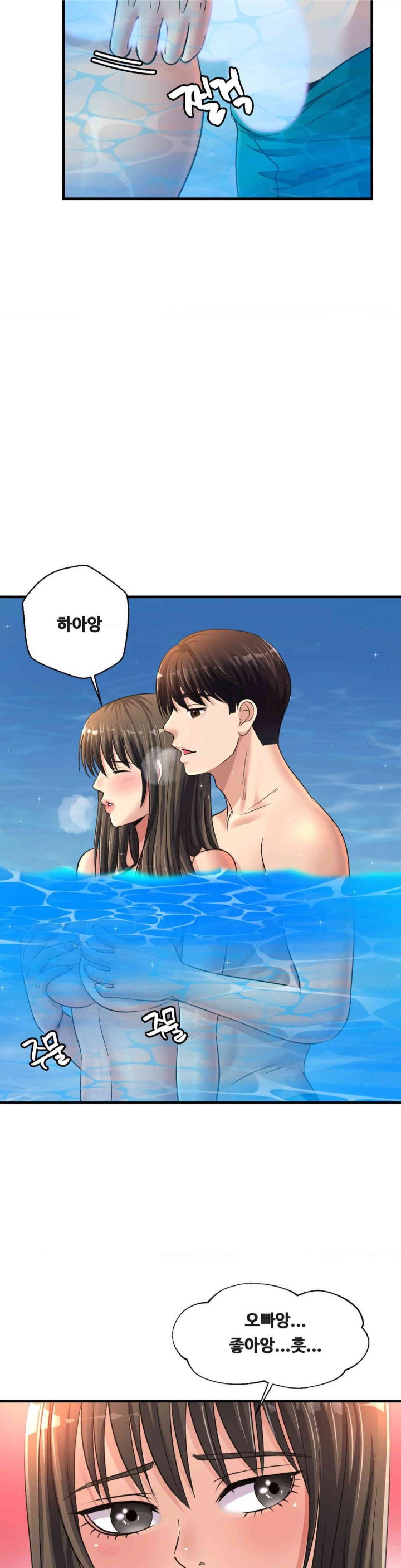 Secret Affection Raw - Chapter 22 [photo 23] - MangaPorn