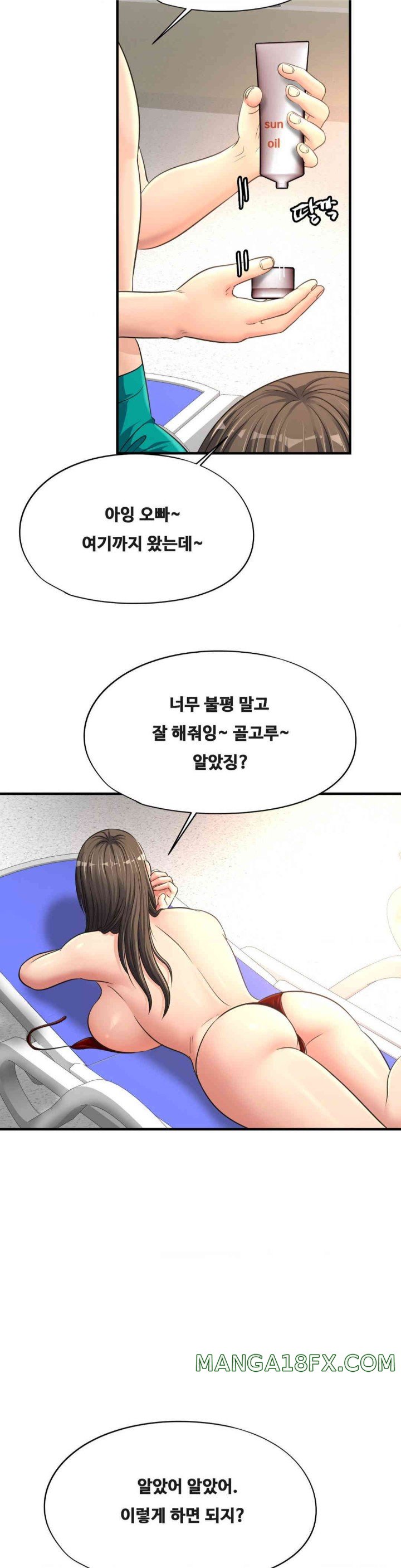 Secret Affection Raw - Chapter 22 [photo 27] - MangaPorn