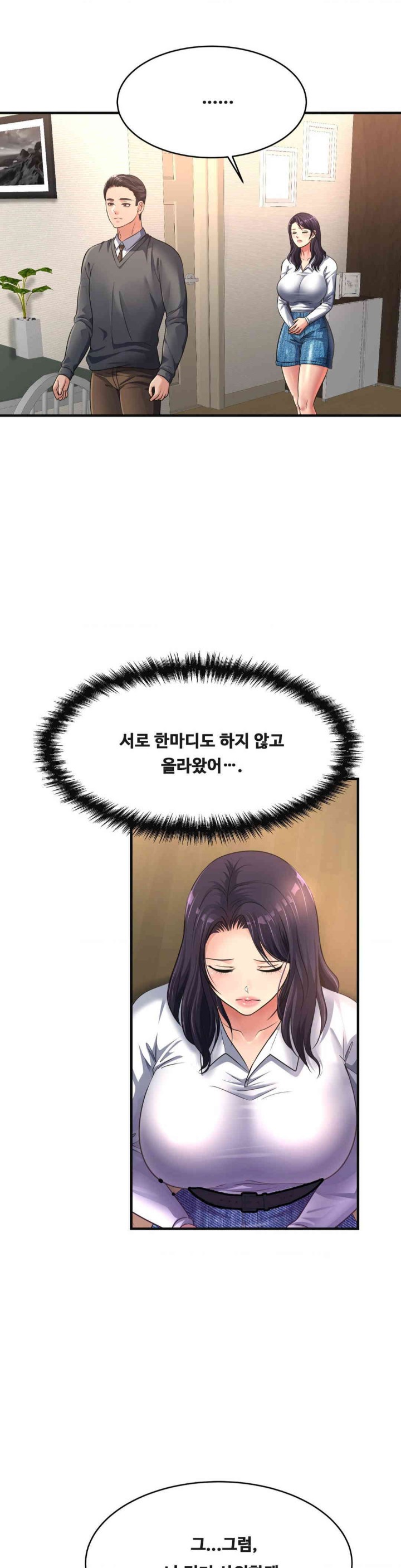 Secret Affection Raw - Chapter 22 [photo 3] - MangaPorn