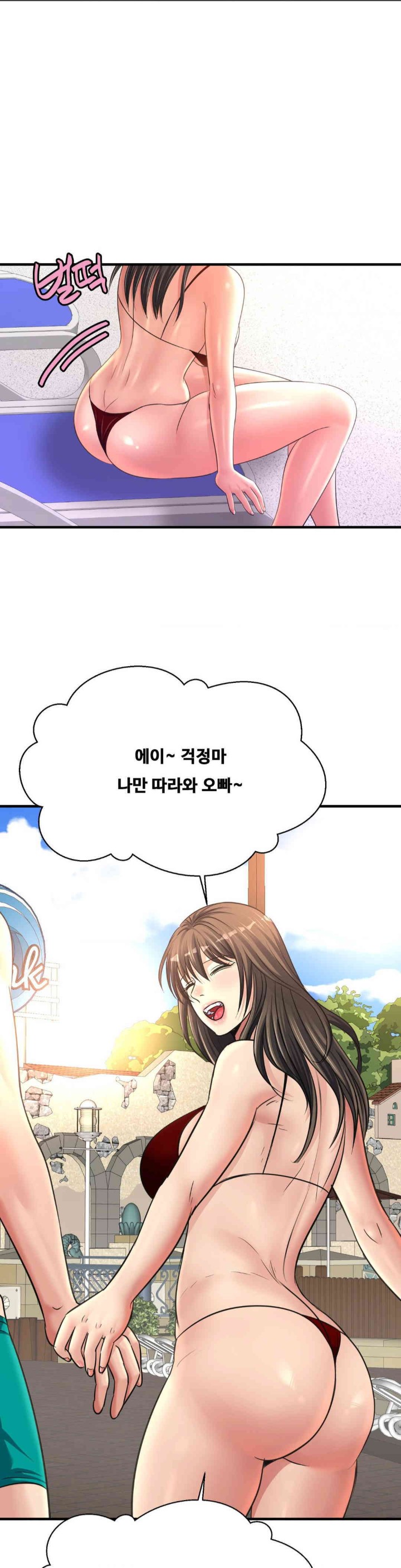 Secret Affection Raw - Chapter 22 [photo 32] - MangaPorn