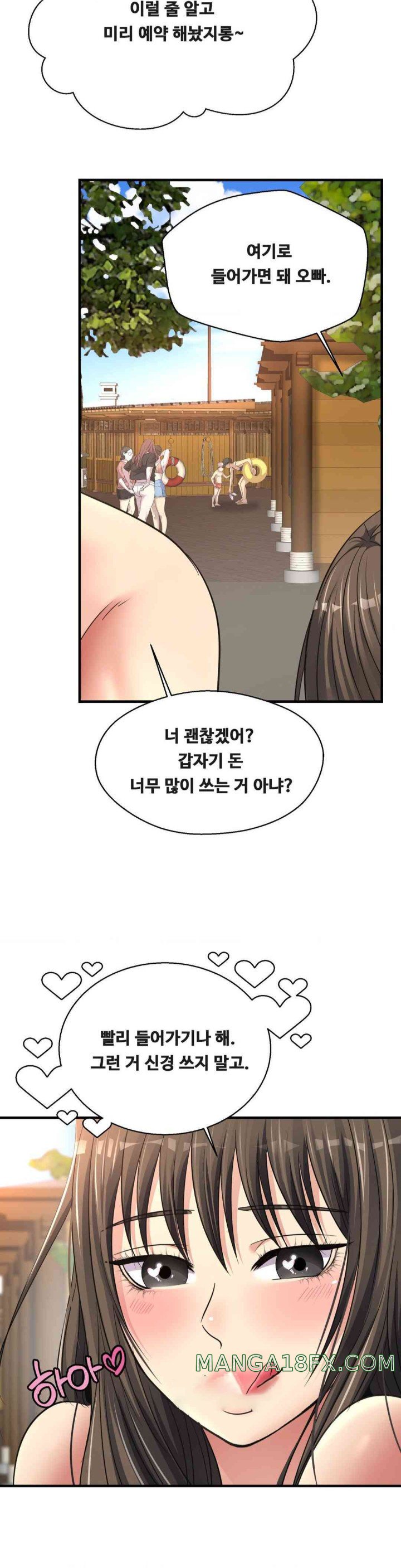 Secret Affection Raw - Chapter 22 [photo 33] - MangaPorn