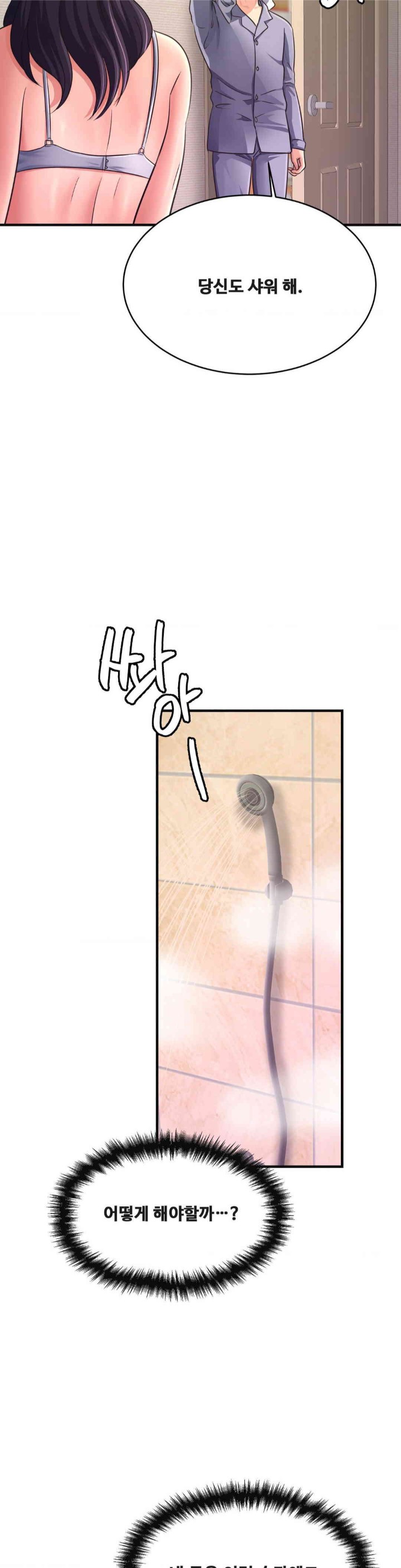 Secret Affection Raw - Chapter 22 [photo 7] - MangaPorn