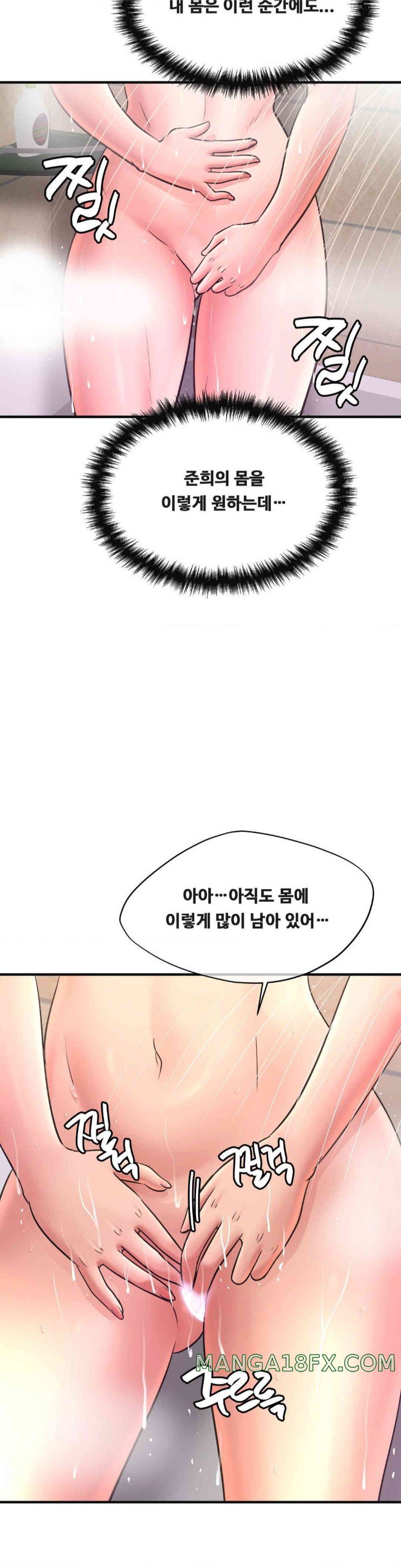Secret Affection Raw - Chapter 22 [photo 8] - MangaPorn