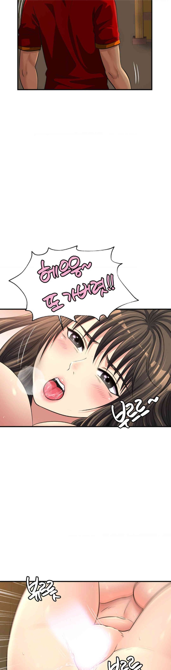 Secret Affection Raw - Chapter 23 [photo 17] - MangaPorn
